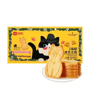 BESTORE Cat Butter Cheese Crisps Original Flavor 80g - Cute Cat Shaped Cookies for Snack Lovers