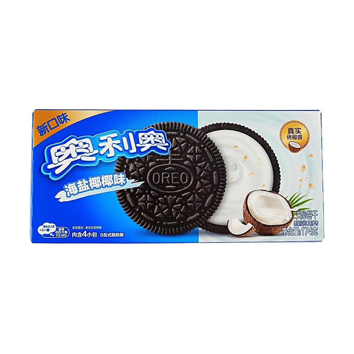 OREO China Edition Sea Salt Coconut Cream Sandwich Cookies 174g - Authentic Baked Coconut Flakes