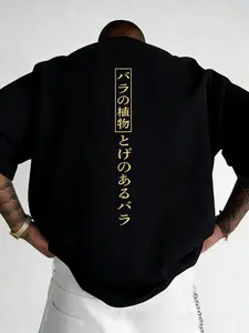 【Plus Size】 Letter Print Short Sleeve Tee, Regular Fit Casual Classic Fashion Crew Neck T-shirt for Summer, Men's Plus Size Top for Daily Wear, Tropical