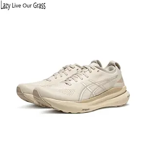 Cream Beige Cloud-Style Running Shoes – Breathable Mesh Upper, Signature Hollow-Out Midsole & Non-Slip Rubber Outsole, Unisex Lightweight Trainers for Daily Walks & Gym Sessions