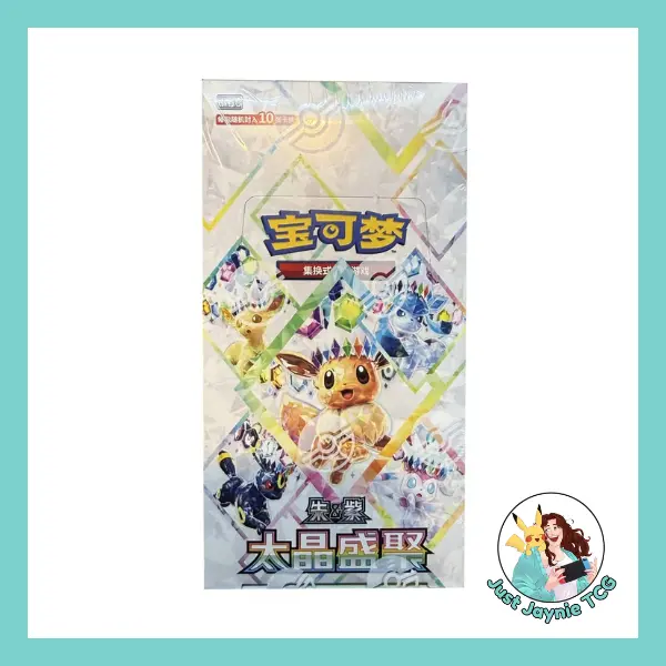 Chinese Terastal Gathering Booster Box