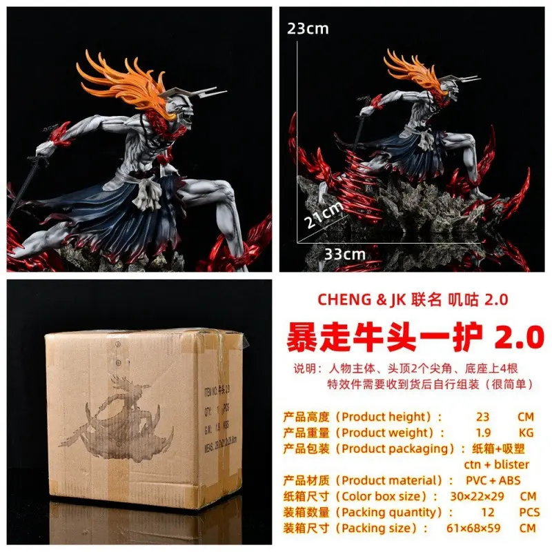 New Bleach Figure Kurosaki Ichigo Anime Figures Action Statue Model Doll Collection Room Decoration Desk Toys Halloween Gifts