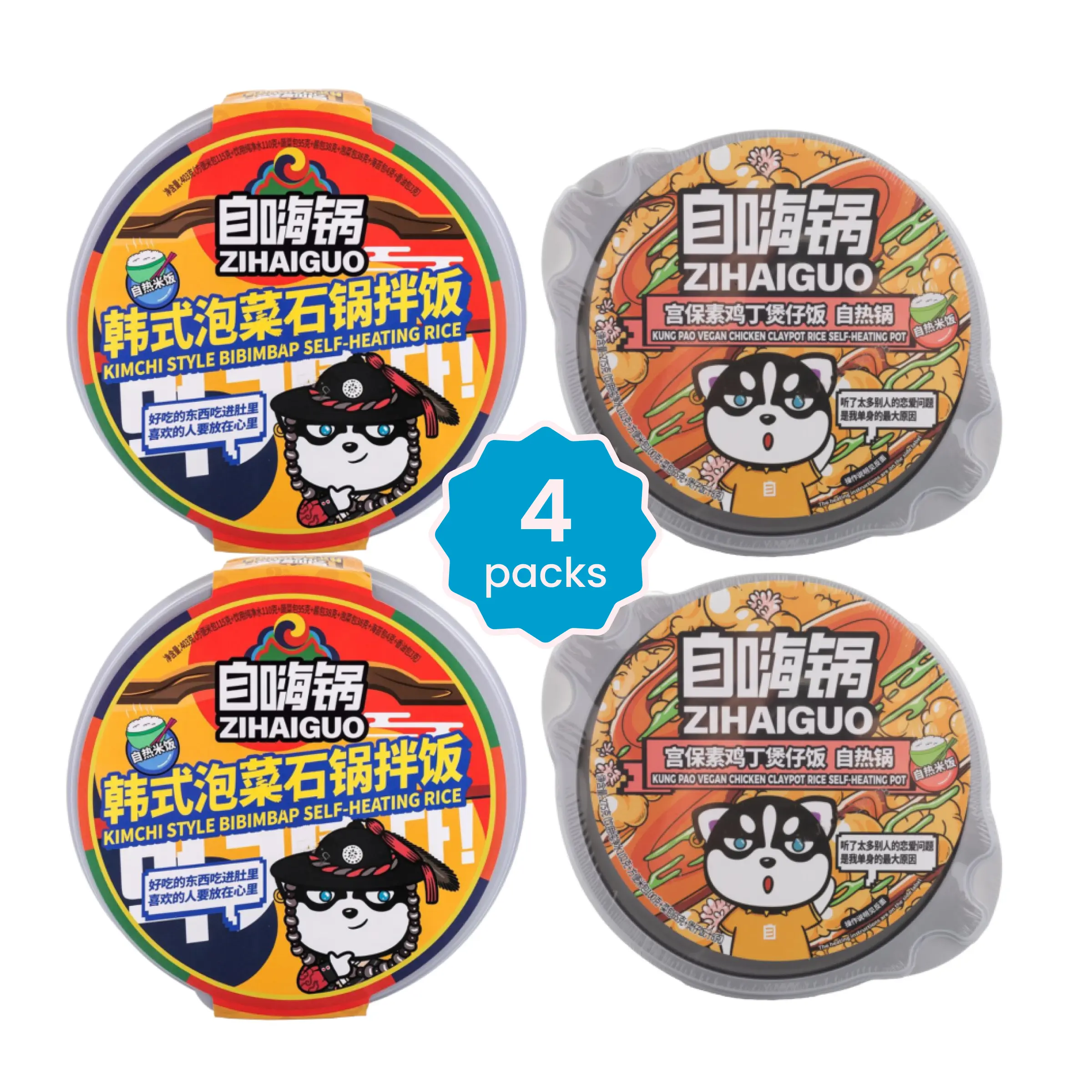 ZHG Ambient Self-Heating Rice Pot 4-Piece Variety Pack Box - Easy-Prep Spicy Instant Pantry Cupboard Food with Chicken, Peanut for Quick Meals, Camping ZHG Ambient Self-Heating Rice Pot 4-Piece Variety Pack Box - Easy-Prep Spicy Instant Pantry Cupboard Food with Chicken, Peanut for Quick Meals, Camping