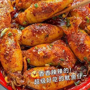 Whole Seeded Squid Bites, Spicy & Grilled Seafood Snacks, Cuttlefish & Squid Tentacles, Ready-to-Eat