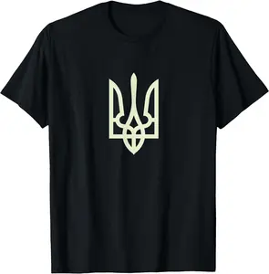 Ukrainian Army Shirt Volodymyr Zelenskyy Shirt Ukraine T-Shirt