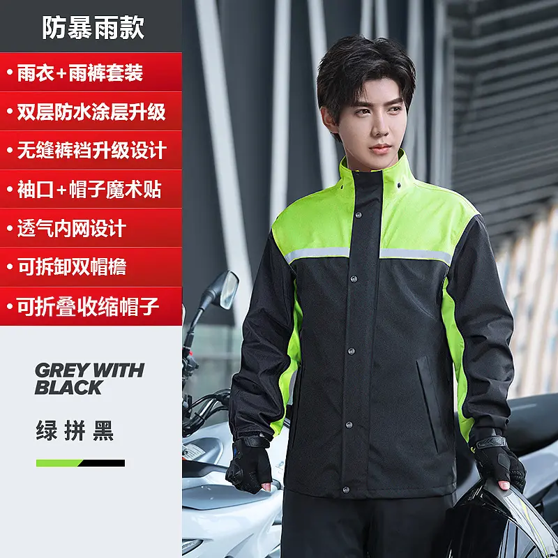 [809 Green Black] Upgraded to a high end