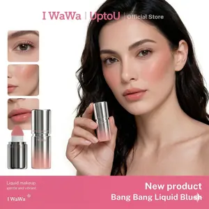 【I WaWa】 Pink Oil, Youthful Radiance, Natural Lip Contour, Glossy Finish, Long-Lasting, Cream Texture