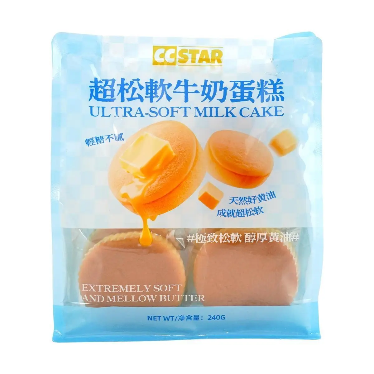CC STAR Super Soft Milk Cake 5pcs 240g - Lightly Sweetened, Nutritious Breakfast Snack CC STAR Super Soft Milk Cake 5pcs 240g - Lightly Sweetened, Nutritious Breakfast Snack