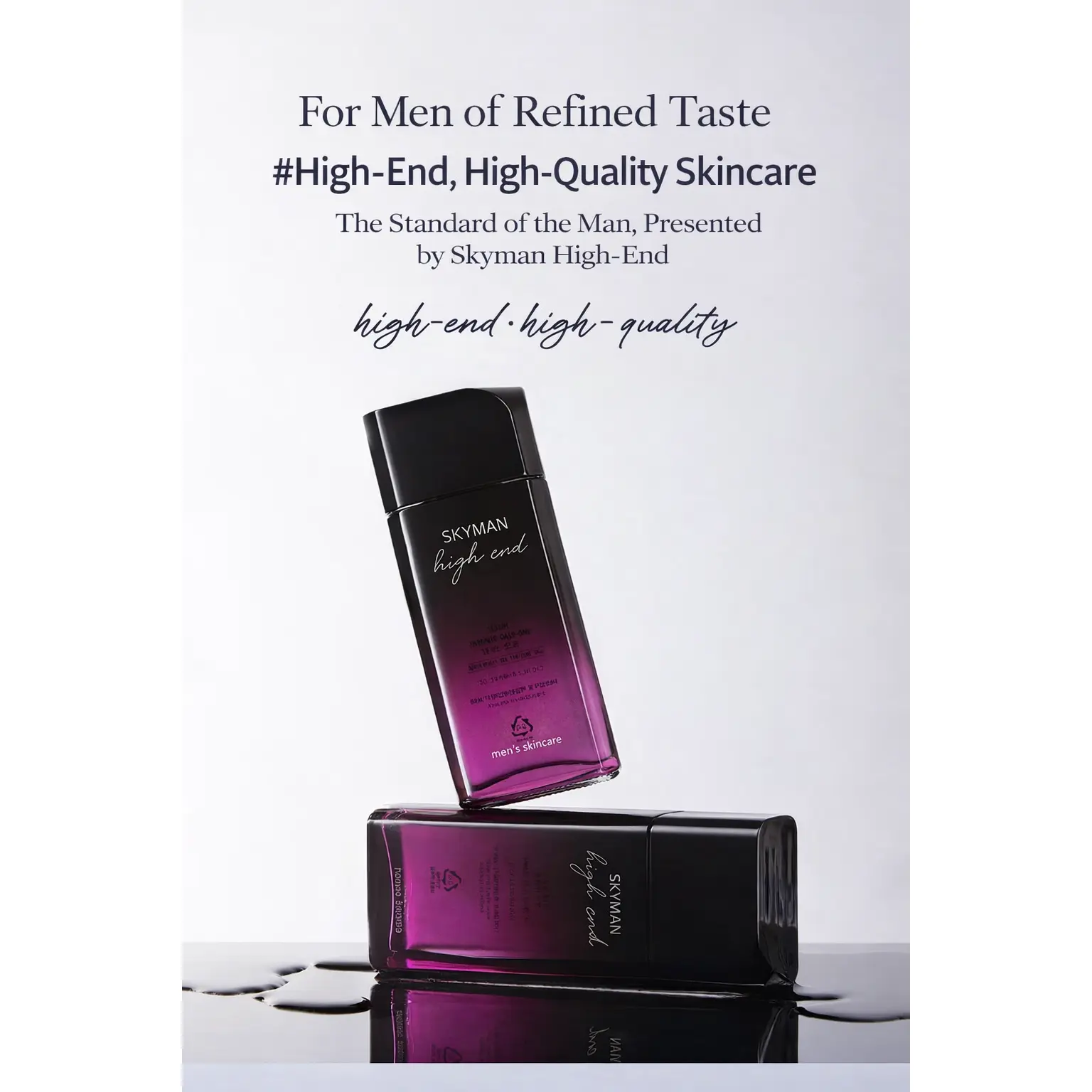 SKYMAN High-End Homme Skin & Emulsion Set
