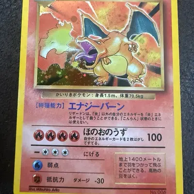 most valuable scarlet and violet pokemon cards The Most Expensive Pokemon Cards