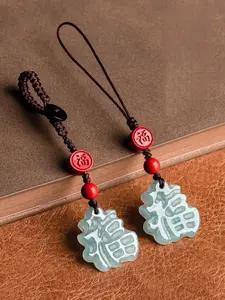 Emerald Blue Water Fortune Character Phone Charm, Chinese Style Jade Car Keychain Pendant, Attract Wealth and Good Luck, Perfect Gift