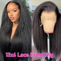 220%-13X6 HD Lace Wig