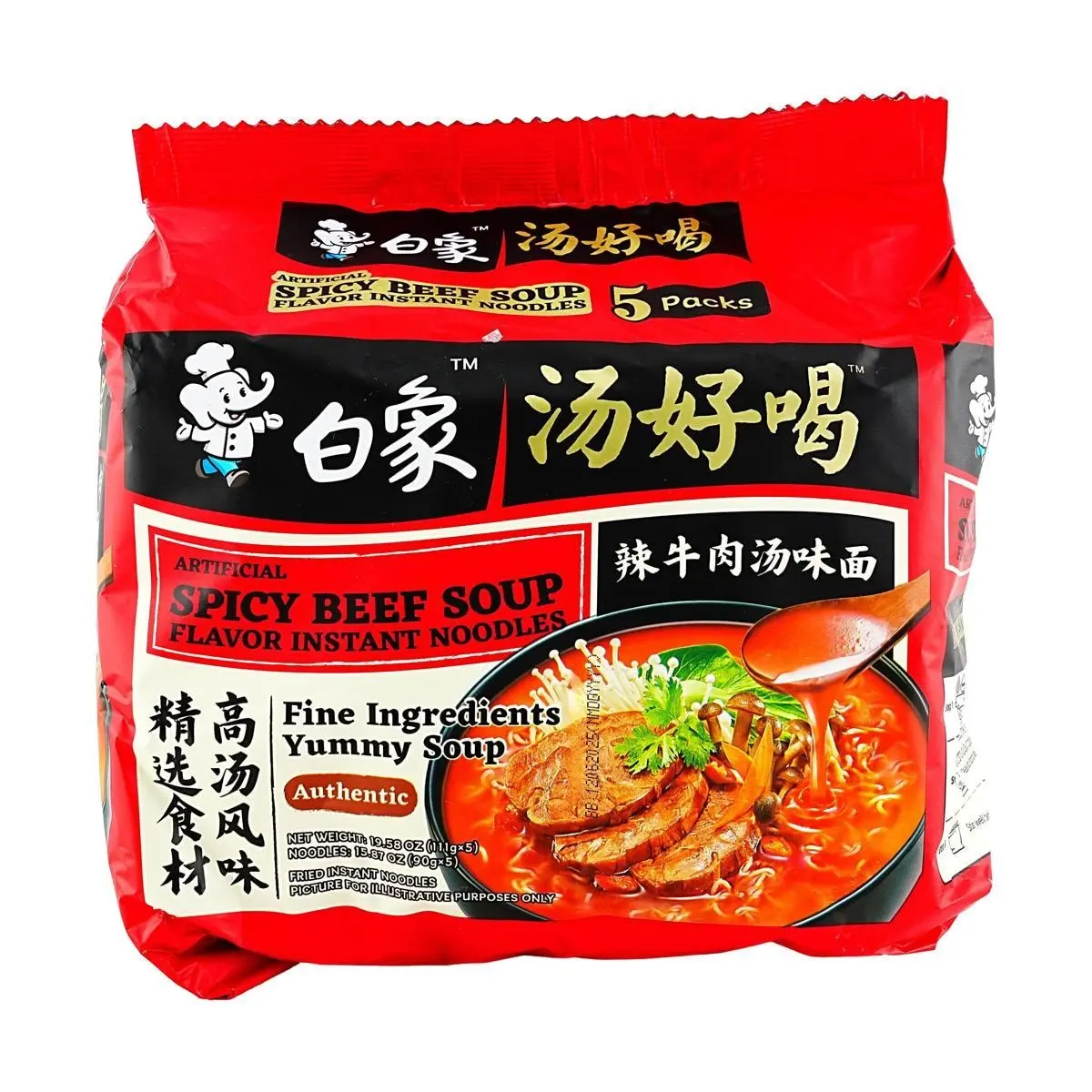 Baixiang Spicy Beef Soup Flavor Instant Noodles 5-Pack - Delicious Broth, Quick Meal (111g x 5)