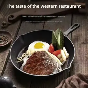 10.2 Inch Western Style Frying Pan, Steak Pot, Egg Fryer, Flat Bottom, Quick Heat, Dual Sided Oil Spout, High Temperature Locking, Non-Stick