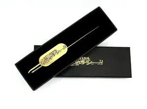 Quran Bookmark