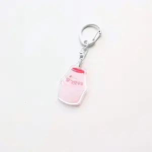 Korean Strawberry Milk Keychain - Kawaii Double Sided Acrylic Keychain