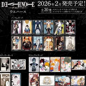 Death Note Wafer Card Collection (Blind Pack) One Pack