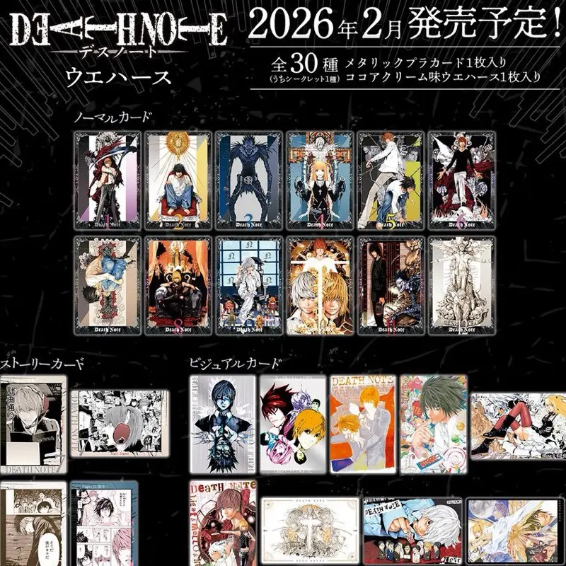 【30種】DEATH NOTE ウエハース メタリックプラカード コンプセット Death Note Wafer Card Collection (Blind Pack) One Pack - TikTok Shop