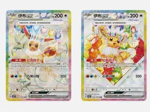 Pokémon Chinese Terastal Gathering 2PCS Eevee ex SAR Set CSV9.5C-245&246/208 NM