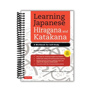 Learning Japanese Hiragana and Katakana: A Workbook for Self-Study
