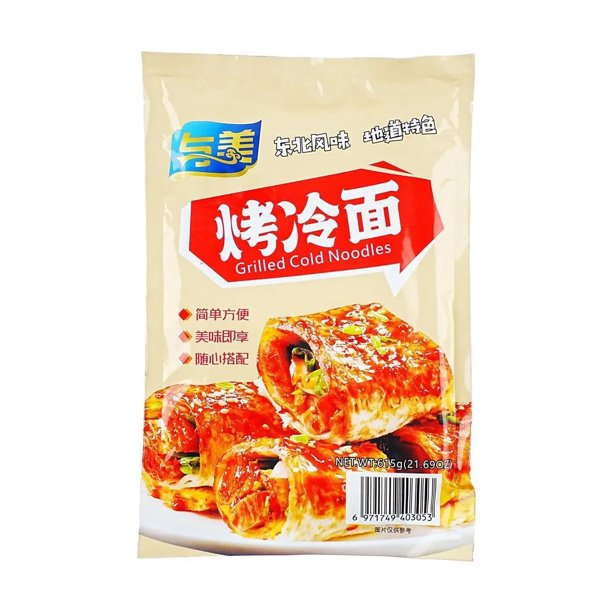 YUMEI Korean Style Grilled Cold Noodles 615g - Authentic Northeast Flavor with Sauce & Seasoning Pack - Easy & Quick Meal