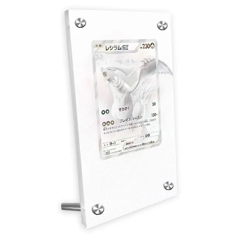 Acrylic Card Display Frame — Showcase Your Best Pulls Acrylic Card Display Frame — Showcase Your Best Pulls