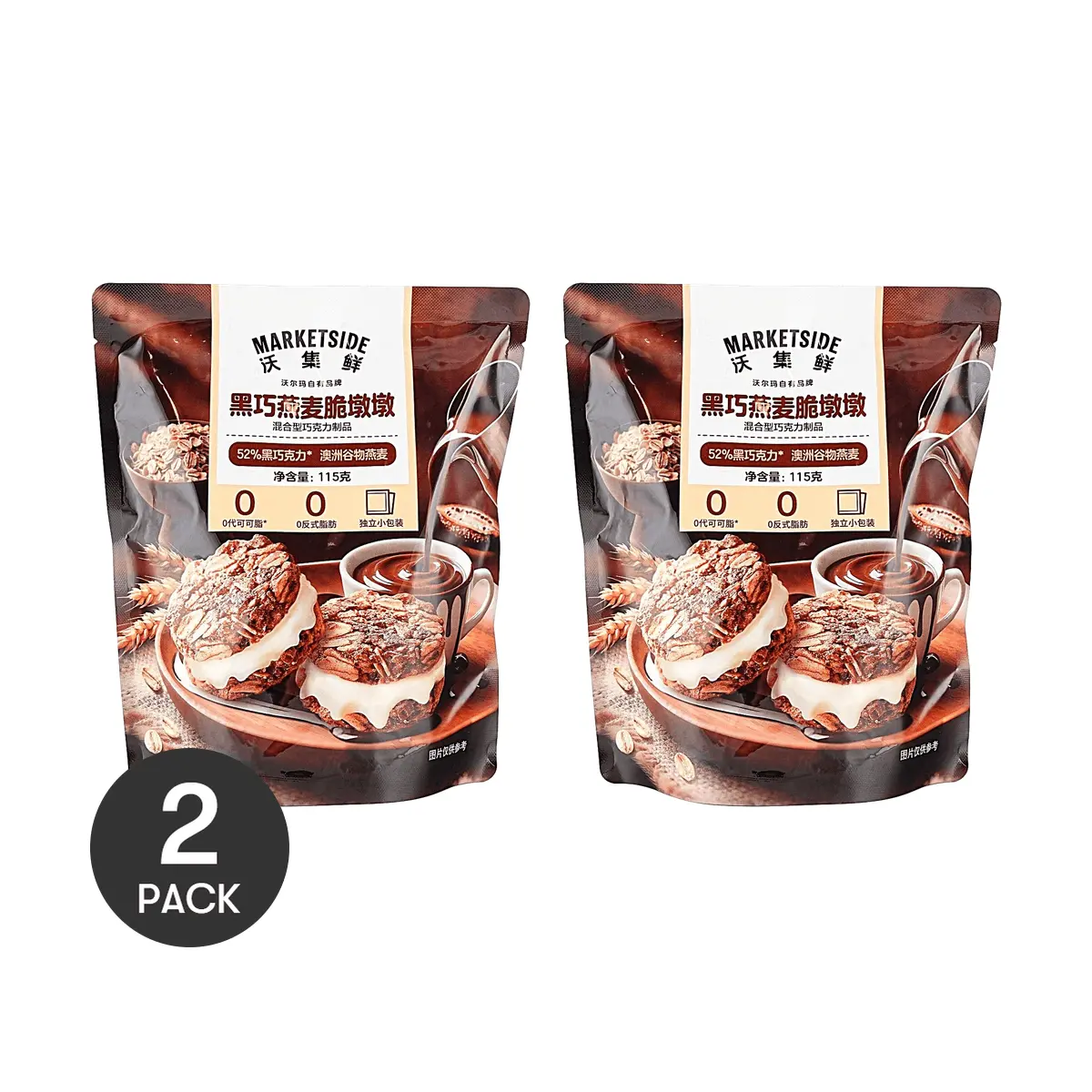 2 Pack MARKETSIDE Dark Chocolate Oat Crisps 115g - 52% Cocoa Butter, Australian Oats, 0g Trans Fat