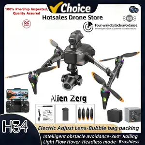 New H34 Mini Drone 2-way ESC Aerial Remote Control Brushless Motor Optical Flow Four-way Obstacle Avoidance Aircraft