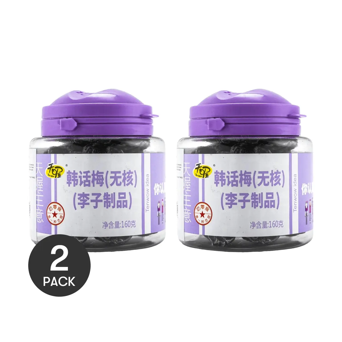 2 Pack TEN WOW Korean Seedless Dried Plums, Sweet & Sour Preserved Fruit Snacks, 160g per Bag