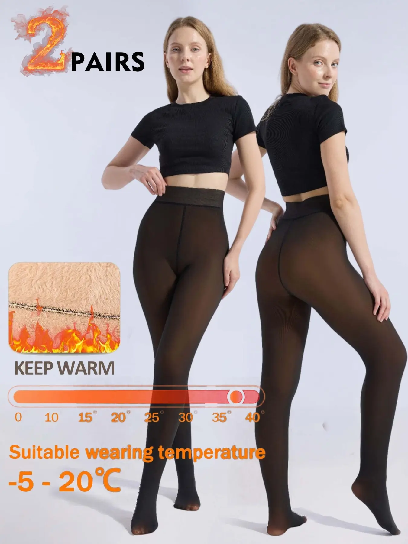 Black See-Through Brown Two-Piece Set