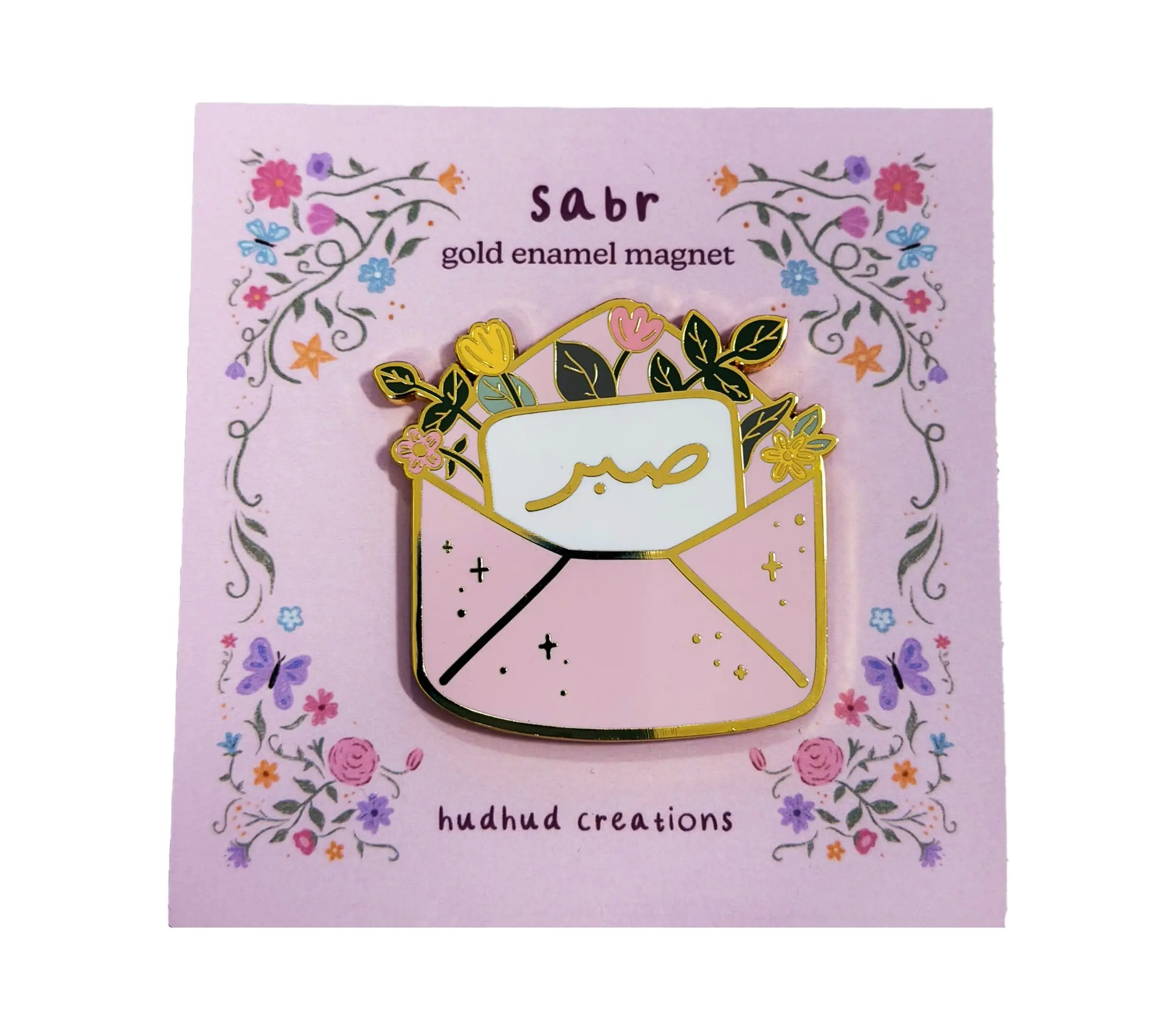 Sabr Gold Enamel Magnet