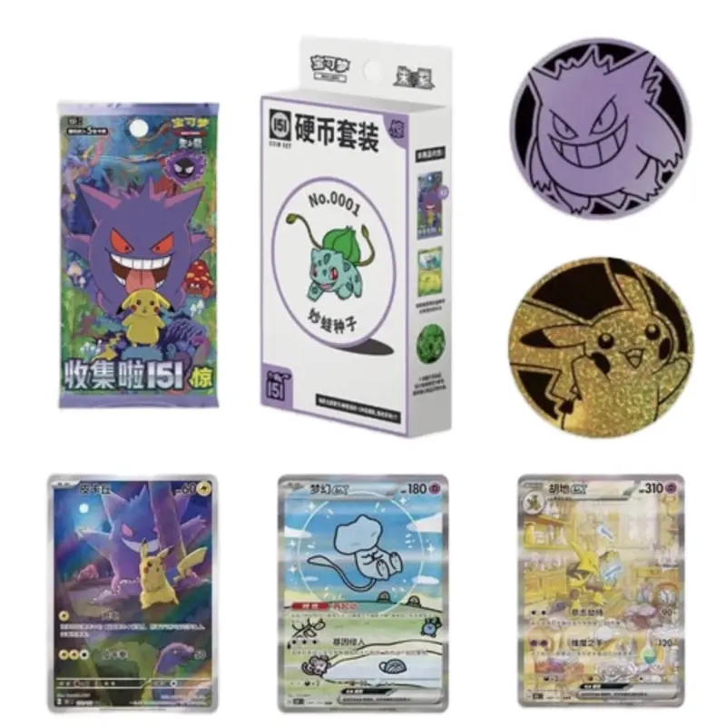 151 gengar booster box Pokemon: 151 Vol.3 Surprise Chinese Jumbo Pack Booster Box