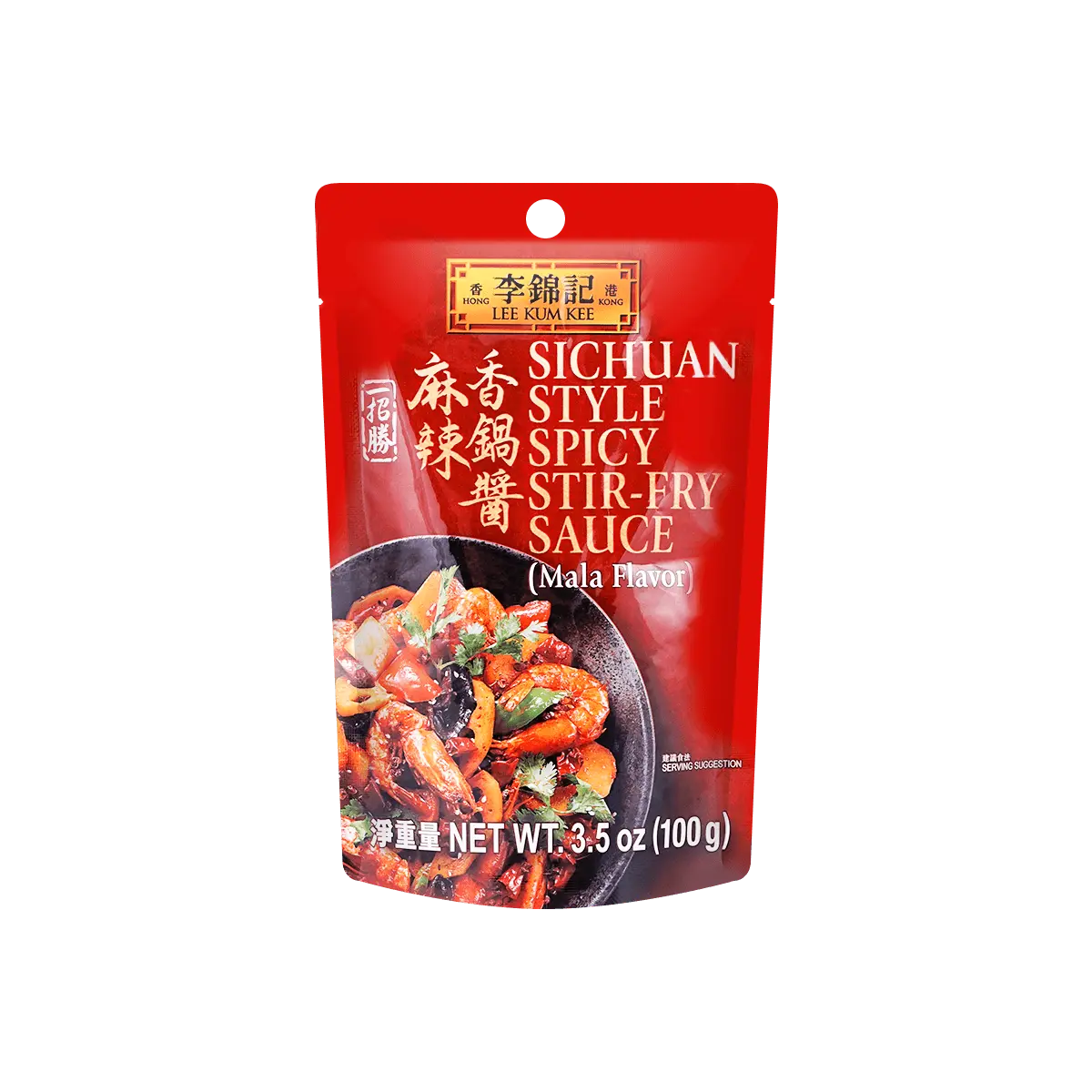 Lee Kum Kee Mala Xiang Guo Sauce - Authentic Hong Kong Spicy Hot Pot & Dry Pot Seasoning, 100g - Easy Flavor for Delicious Meals