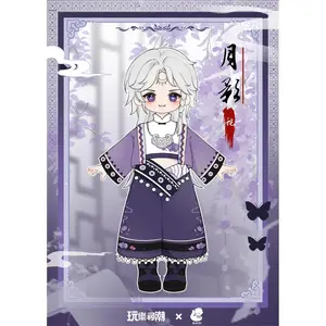 Carefree Journey Series Blind Box Movable Figure 1/12 Scale MJD Trendy Toy Gift