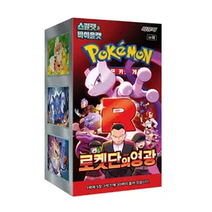 Pokémon TCG – Glory of Team Rocket (SV10) KOREAN Booster Box