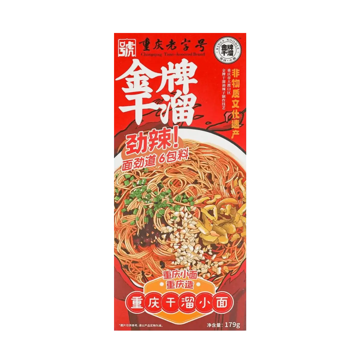 KINGS NOODLE Chongqing Xiao Mian Noodles 179g - Authentic Sichuan Spicy Instant Ramen