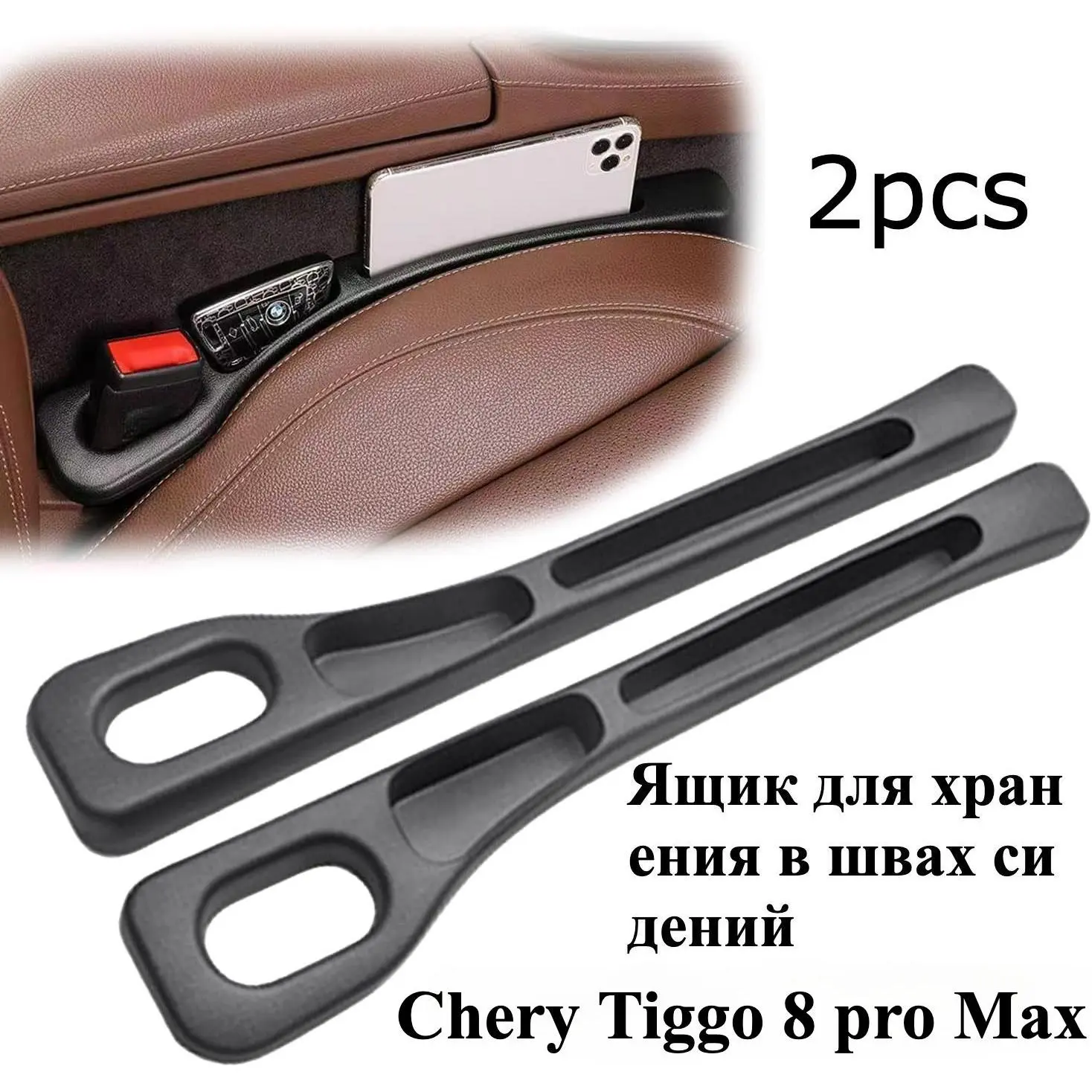 Seat filler strip with storage compartment, concealed rear seat pocket, prevents objects from falling, seat gap filler, increases cleanliness, durable material