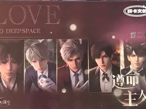 [A6] LADS XINGDONG Obey V2 Love and Deepspace Brown Box Art Display Trading 6-Card Booster Box