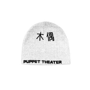 Hanzi Skull Beanie in China White