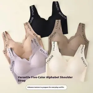 CHICIDOL Seamless Wireless Bra One-Piece Vest Lingerie for Women Lift and Support Side Smoothing Push-Up Full Coverage Bra Small Chest