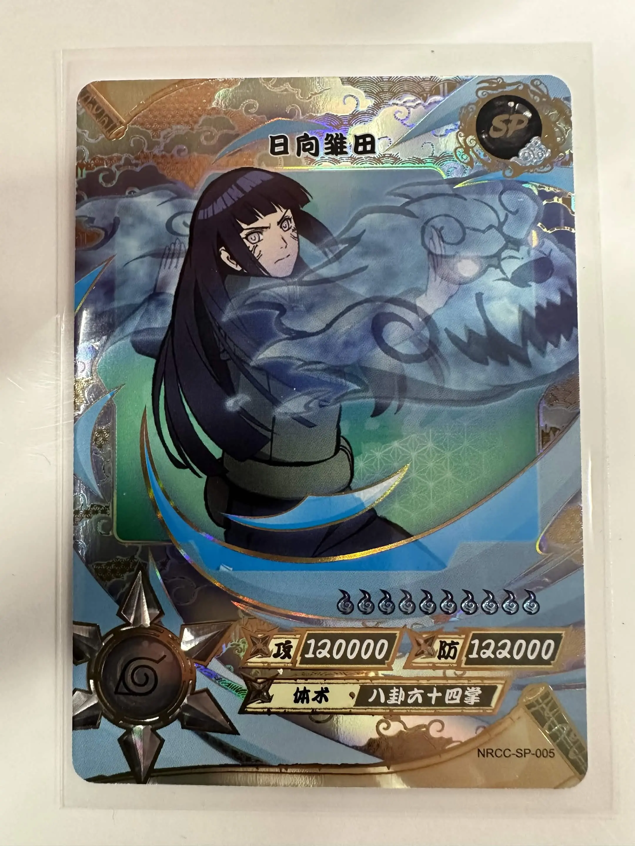 Hinata - Naruto Trading Card - SP - Kayou - NRCC-SP-005