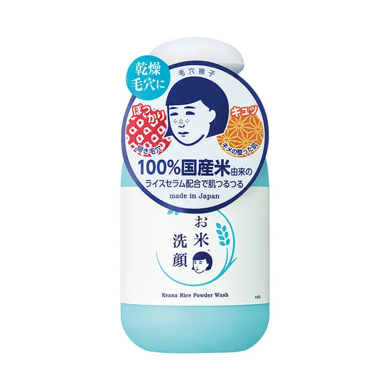 NADESHIKO Keana Rice Powder Wash 50g NADESHIKO Keana Rice Powder Wash 50g
