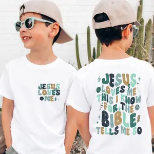 Youth Jesus Loves Me Shirt, Kids Jesus Shirt, Youth Easter Gift, Men And Women, Fashion Variety, Minimalist Chic, Classic Cotton, Menswear Top, Unisex