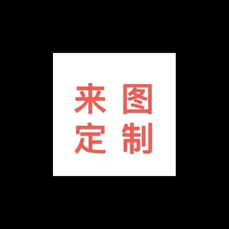 Customize LOGO Contact Customer Service