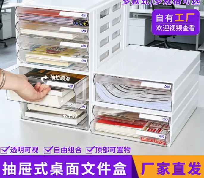 Multi-layer Drawer Desktop Paper Storage Cabinet Clear Visible Drawers Stackable Office Document Letter Organizer Box