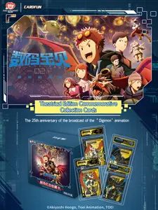 Card.Fun Digimon Adventure 02 The Beginning of the End Theatrical Edition Commemorative Collection Cards for 25th Anniversary