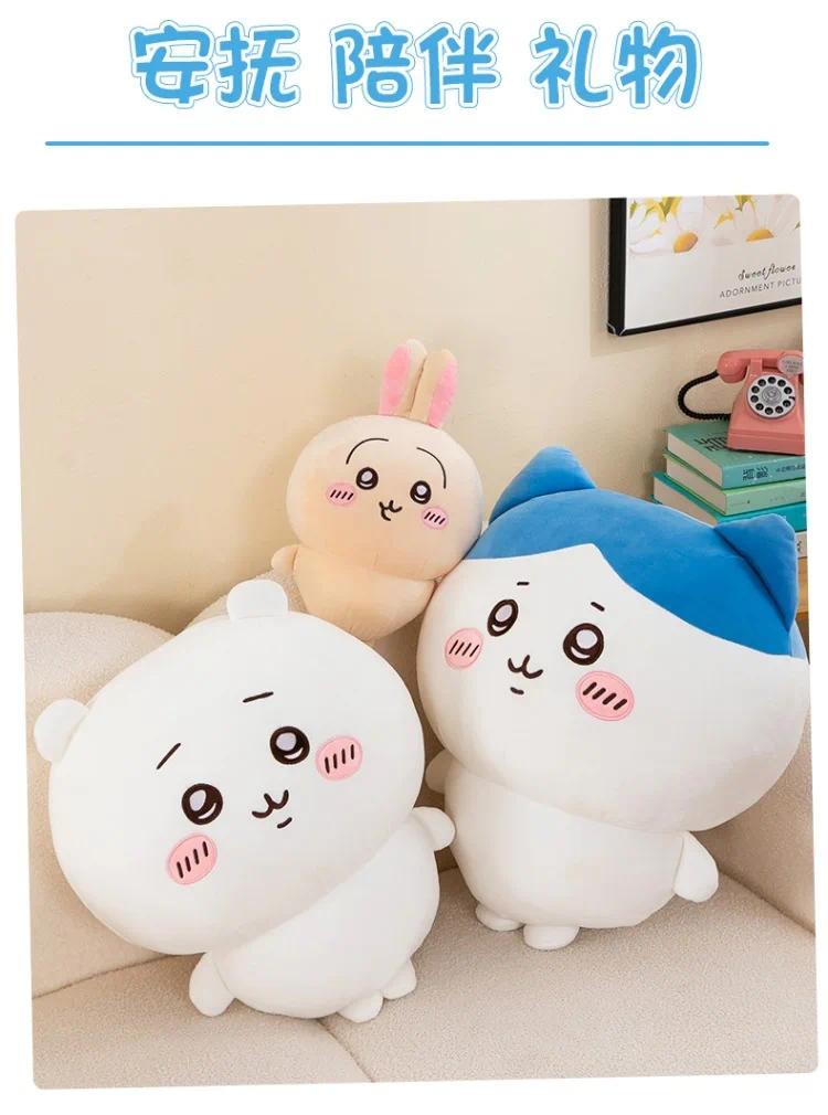 Large Size 30cm/11.81in Usachi Chiikawa Doll Kawaii Plush Toy Peripheral Self-deprecating Bear hachiware Pillow Cushion Gift