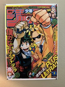 My Hero Academia All Might and Deku Poster - 13x19in Cardstock Matte Anime Weekly Shonen Jump #2628