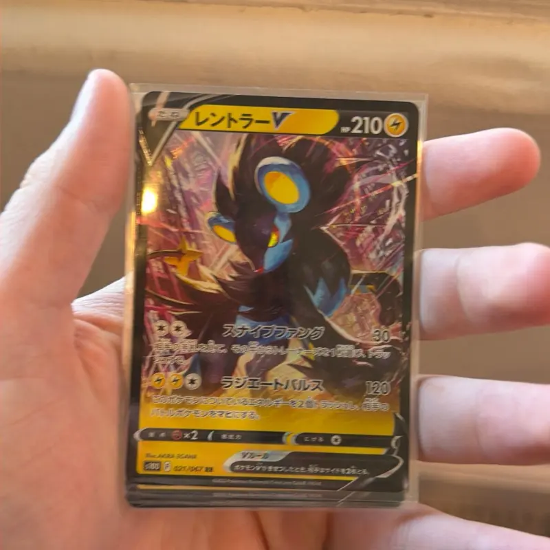 Japanese Luxray V Pokemon Card NM