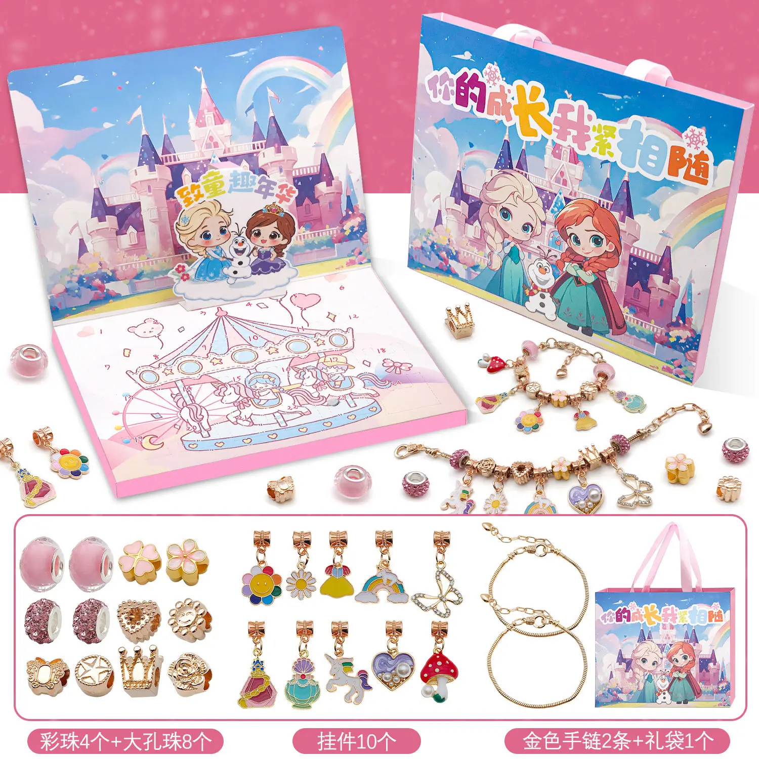 New 24 grid gold bracelet blind box for